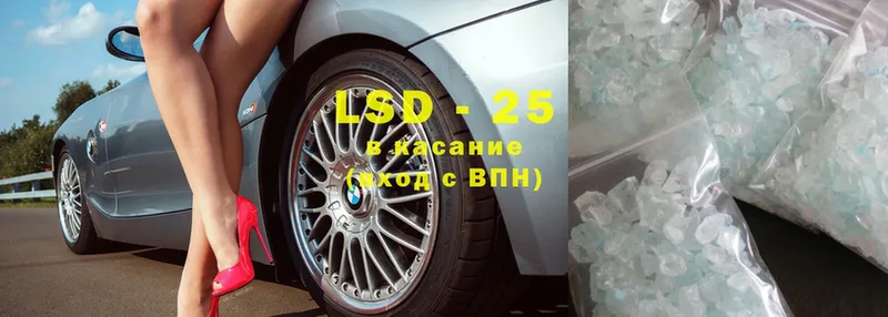 наркота  MEGA вход  LSD-25 экстази кислота  Вышний Волочёк 