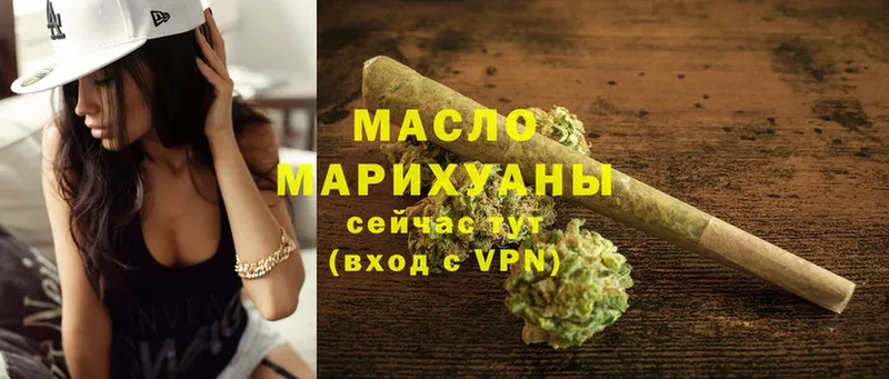 ТГК Wax  где можно купить   Вышний Волочёк 